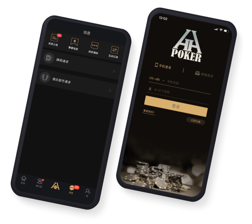 HHPOKER 首页截图