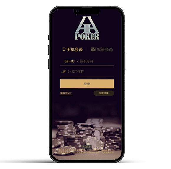 HHPOKER 下载页面