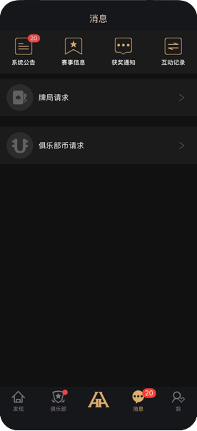 HHPOKER 客服对话